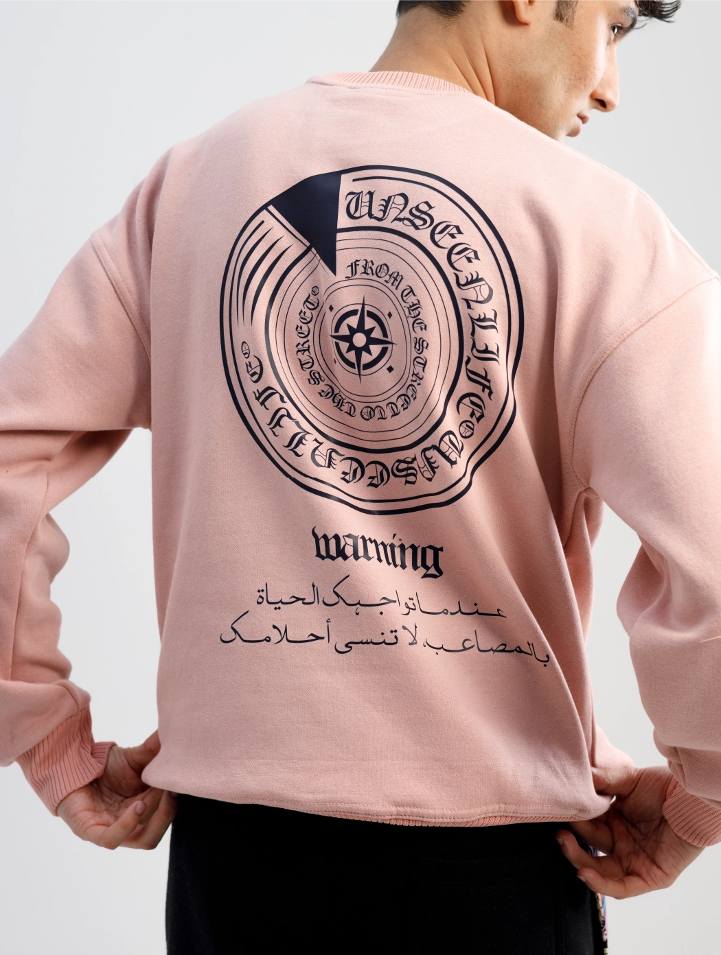 Patterned Essence Sunset Glow Sweatshirt